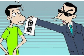 黄岛要账公司招聘:开启你的催收事业新篇章 黄岛要账公司招聘:开启你的催收事业新篇章