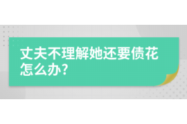 邵东要钱公司哪里找?揭秘邵东地区资金周转解决方案 邵东要钱公司哪里找?揭秘邵东地区资金周转解决方案