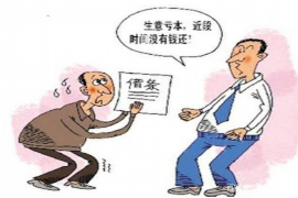 催收经理管理制度:打造高效催收团队的关键 催收经理管理制度:打造高效催收团队的关键