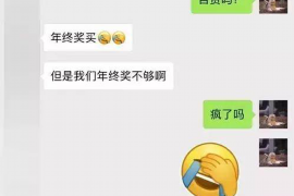 申请催收员执业条件:必备条件与职业发展 申请催收员执业条件:必备条件与职业发展