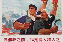 /img/1370.png/img/1370.png美团催收人员加微信，背后的真相与注意事项/img/1370.png/img/1370.png