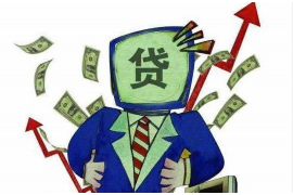 盐都县讨债公司电话号码:专业债务追收,助力企业权益 盐都县讨债公司电话号码:专业债务追收,助力企业权益