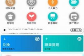 怎么跟催收人员谈判：有效沟通的秘诀