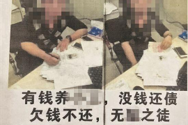 禹会追债公司哪里找?揭秘高效债务追收服务 禹会追债公司哪里找?揭秘高效债务追收服务