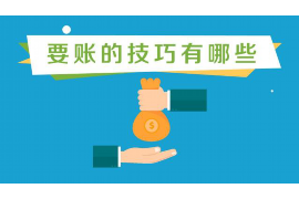 追讨债务怎么报案?一文详解你的权益保护之路 追讨债务怎么报案?一文详解你的权益保护之路