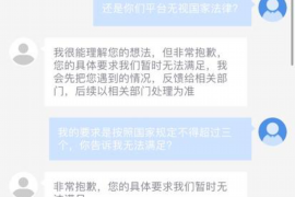 长沙合规催收公司电话:揭秘合法催收那些事儿 长沙合规催收公司电话:揭秘合法催收那些事儿