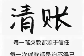 合理讨债的方法:维护权益的智慧之道 合理讨债的方法:维护权益的智慧之道