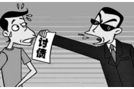 讨债收债收账法律公司:专业助力解决债务难题 讨债收债收账法律公司:专业助力解决债务难题