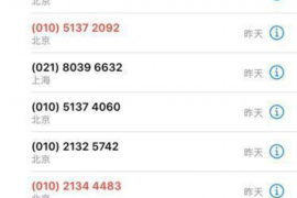 托克托讨债公司排名前十名:揭秘高效债权回收之道 托克托讨债公司排名前十名:揭秘高效债权回收之道