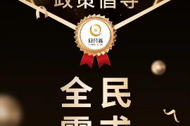银行有权力上门催收吗?揭秘银行催收的法律边界 银行有权力上门催收吗?揭秘银行催收的法律边界